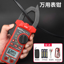 钳形表高精度自动数显万用表多功能小型便携式温度频率电容电流表