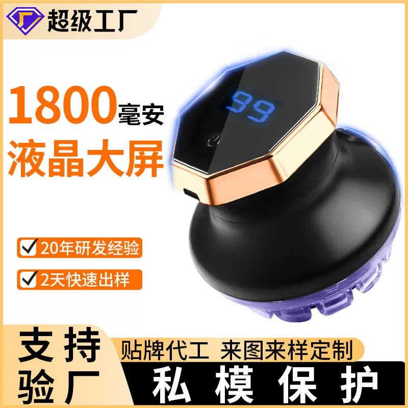 飞碟电动理发器男士寸头家用自助剃头光头神器电推剪发廊专用跨境