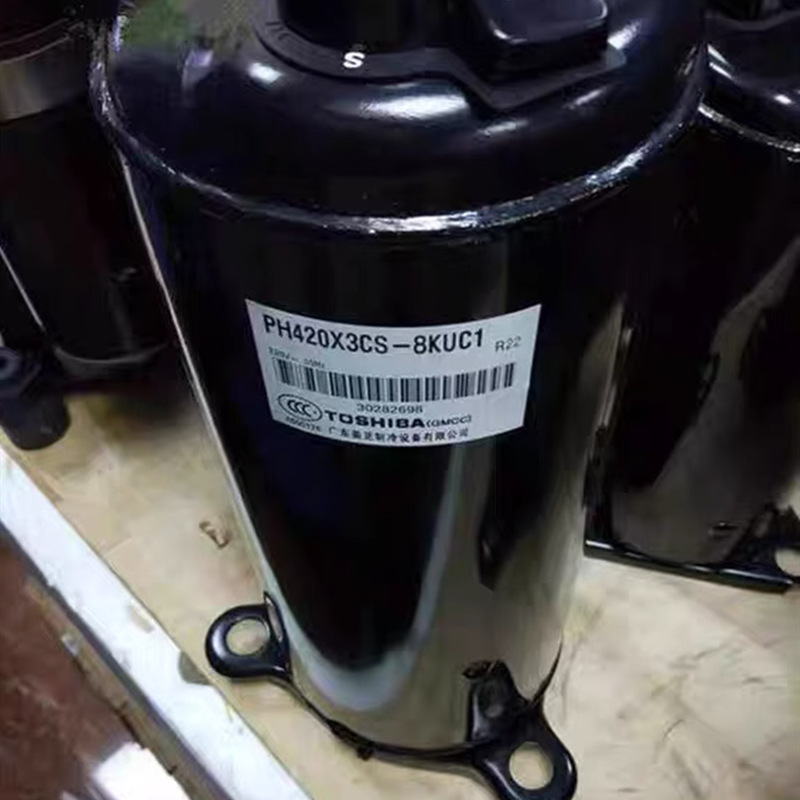 全新美芝YH441X3CS-4MU1 YH421X3CS-4MUC东芝美的3匹空调压缩机