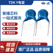 TDK���N�� ��ҎY��� 1nF &plusmn;20% ��� P=7.5mm �и߉��մ������