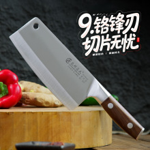 9Cr18MoV锻打夹钢家用切菜切刀切片刀女士锋利轻巧厨房菜刀专用