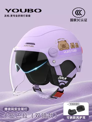 Vehicle Safety Helmet for Men and | Motosiklet kaskı (dəbilqə) - 3c-dual-mirror-model-purple-hd-dual-mirrors-safety-tail-light-detachable-ear-protection-new-national-standard-class-a-one-size