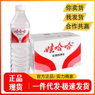 �޹�������ˮ596ml*24ƿ������h������ˮ����ˮ�ǵVȪˮ