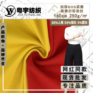 60S�oِ�Rِ����ܼy 250g�ļ��\�ޏ����B��ȹ�r�b����Ů�bѝ�ϲ�