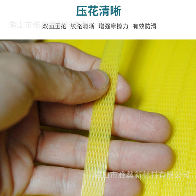 PP embalaje cinta de embalaje de plástico cinta de encuadernación suministro directo de fábrica grande al por mayor cinta de polipropileno transparente amarillo en stock