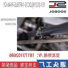 REYETECܲB;̶A151-01219 |LOC10-14FT6LG-PA46-G