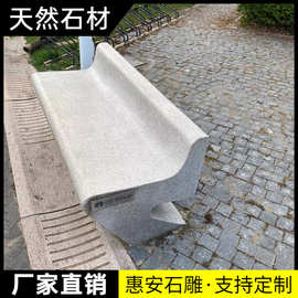室外田园天然青石石桌石凳庭院花园花岗岩家用户外一套石头桌椅子