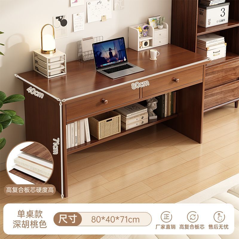 싱글 테이블(서랍 포함) 다크 월넛 80cm---시즌 세일