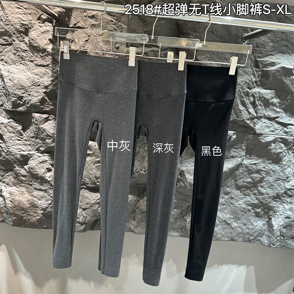 Autumn New 2518 Little Fairy Barbie Pants Mid-High Waist Slimming Butt-Lifting Yoga Women's Leggings for Outerwear Slim Pants