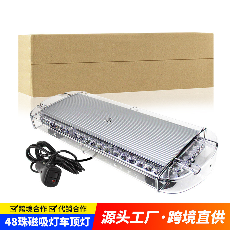 Led Roof Light 48Led Car Flash Warning Light Road Rescue Safety Signal Light Four-Sided Magnetic Roof Light