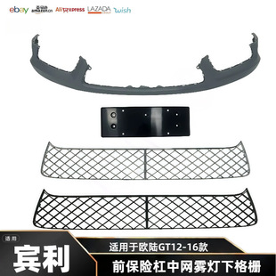 �e���W�GT12-16��ǰ���U�����оW�F���¸�����оW�o�p���b