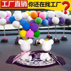 Car Air Freshener Ornament, Car Air Freshener for Car, Car Interior Decoration with Feathers and Balloons, Cute Multi-Color Options, Direct Manufacturer Sale