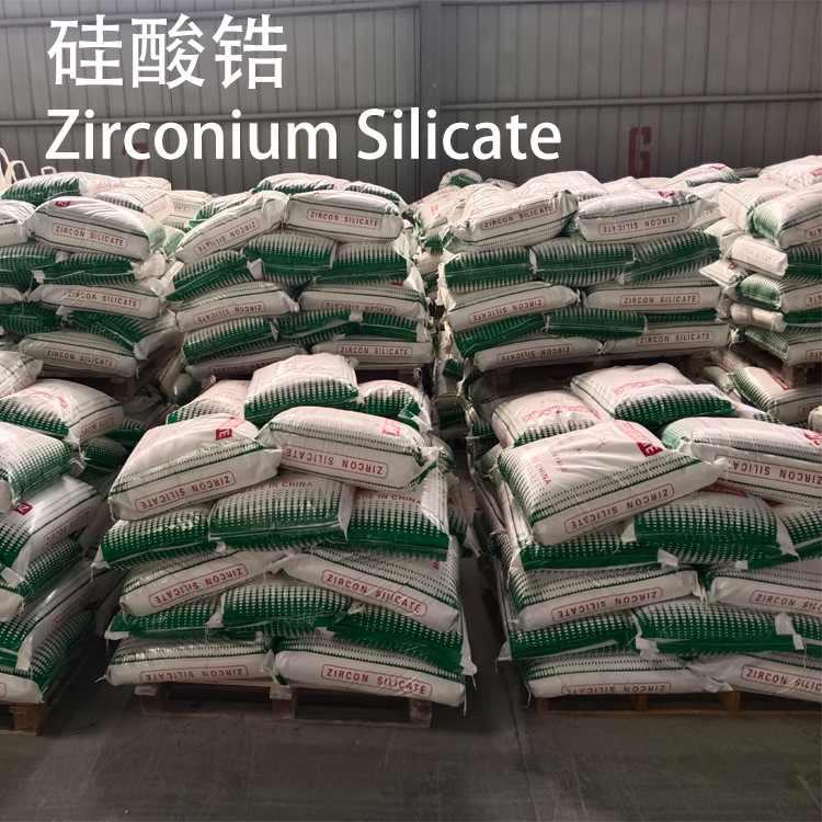 325目锆英砂 不锈钢精密铸件型砂锆英砂 热导率大锆英砂耐腐蚀