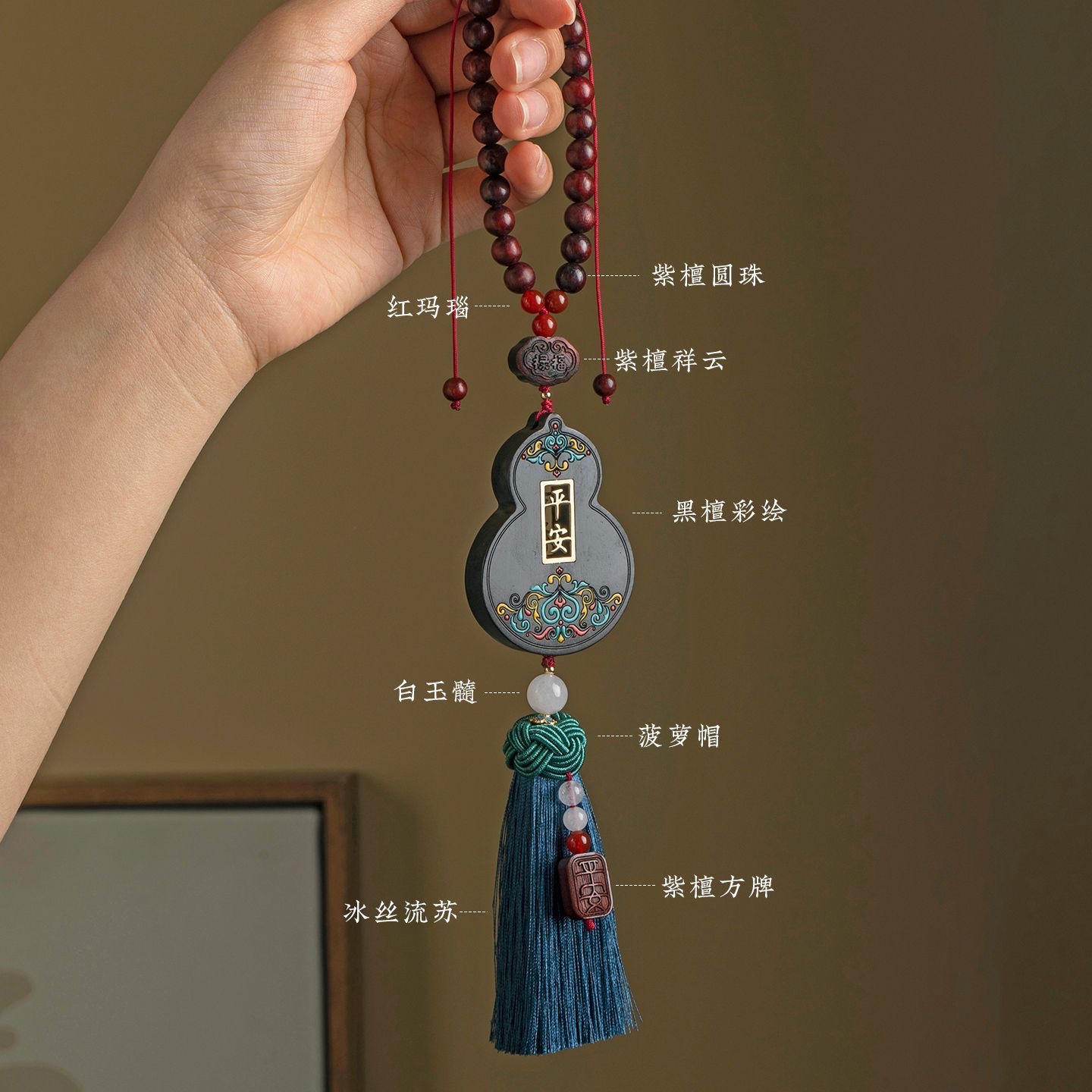 Car Pendant Rearview Mirror Peace and Prosperity Gourd Ornament Interior Sandalwood Pendant High-End Accessory