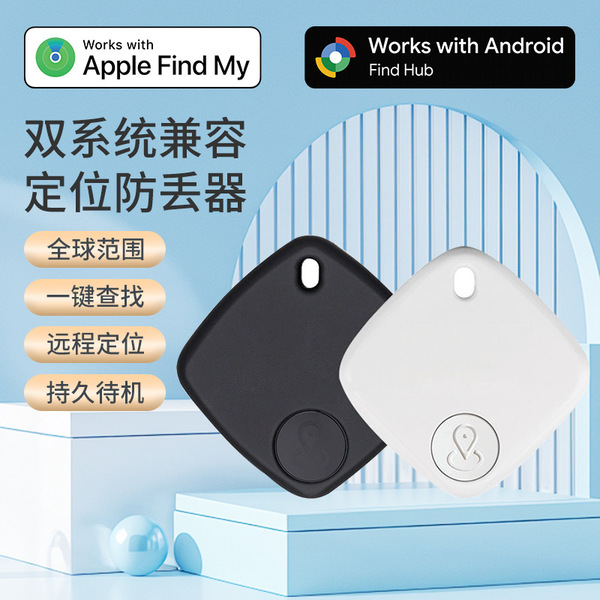 Global positioning Findmy square anti-lost device locator pet…