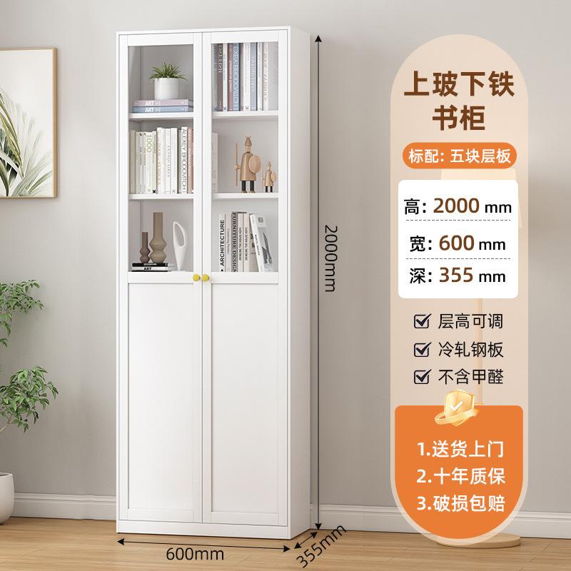 钢制铁艺书柜防尘玻璃门储物柜铁皮办公室文件柜资料展示收纳柜|undefined