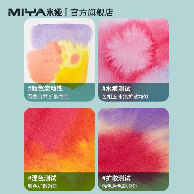 米娅 Pigment art watercolour for elementary school students, practice for beginners