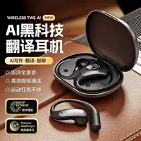 Умные длинные наушники, (跨境贸易), bluetooth