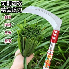 スポット卸売り長柄ステンレス鎌高マンガン鋼草刈り麦切りトウモロコシ開山特急農業用工具