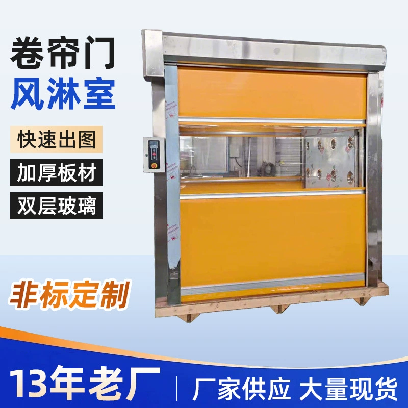 Двери для затвора