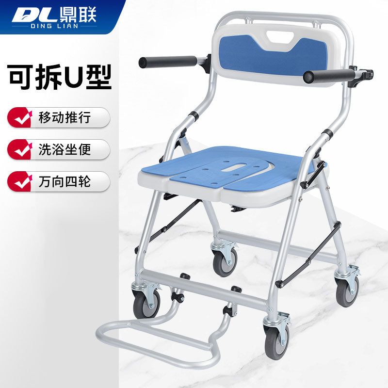 越境高齢者トイレチェア携帯トイレ折りたたみ障害者特殊浴室入浴トイレスツール椅子