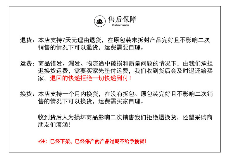 皮鹿角发箍+撒粉鹿角发箍_13