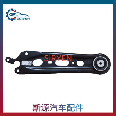 Suitable for Chevrolet Envision Lower Control Arm Rear Axle Pull Rod Suspension Arm Accessories (13377304)