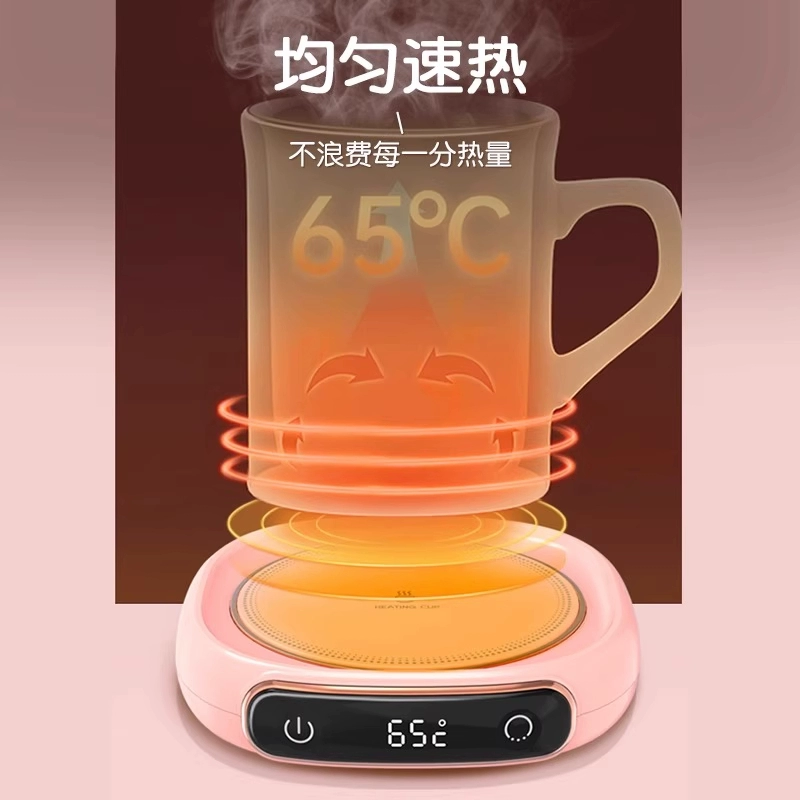 2025 heating coaster insulation constant temperature hot milk warm cup milk heater adjustable temperature base office cup type translated