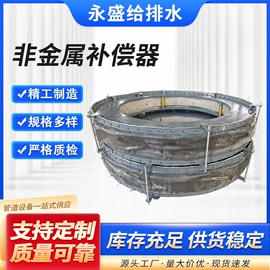 补偿器;阀门配件;其他管件