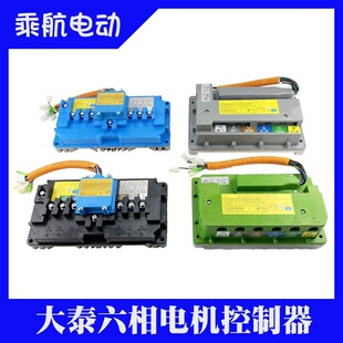 ��̩����ͬ���oˢ����늙C������60V72V1000W2000W3000W4000W5000