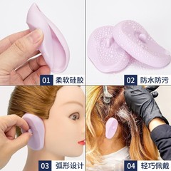 Platinum Flight Hair Color Ear Protection Mask Silicone Hair Color Salon Hair Bleaching Straightening Wrapping Oil Mask Ear Cover Beauty Tool