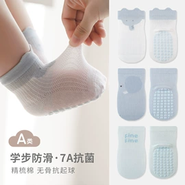儿童袜;运动休闲棉袜;睡眠袜