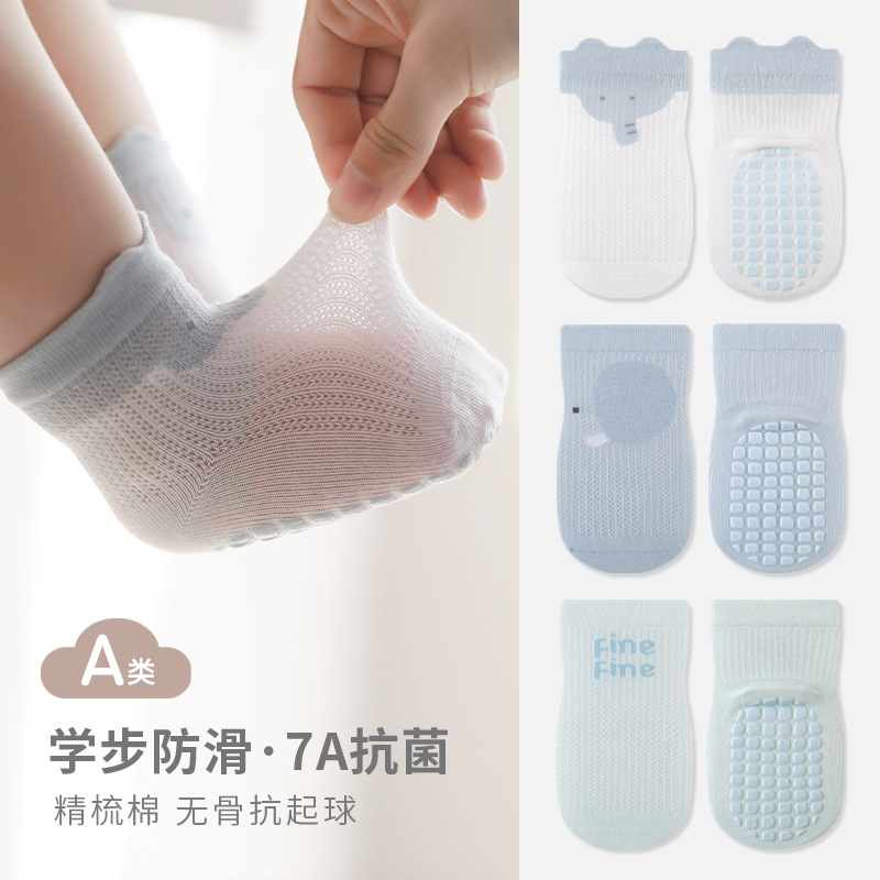 Baby Floor Socks Summer Ultra-thin Baby Socks Mesh Breathable Children Mid-tube Socks Non-slip Newborn Toddler Socks Baby Floor Socks Summer Ultra-thin Baby Socks Mesh Breathable Children Mid-tube Socks Non-slip Newborn Toddler Socks