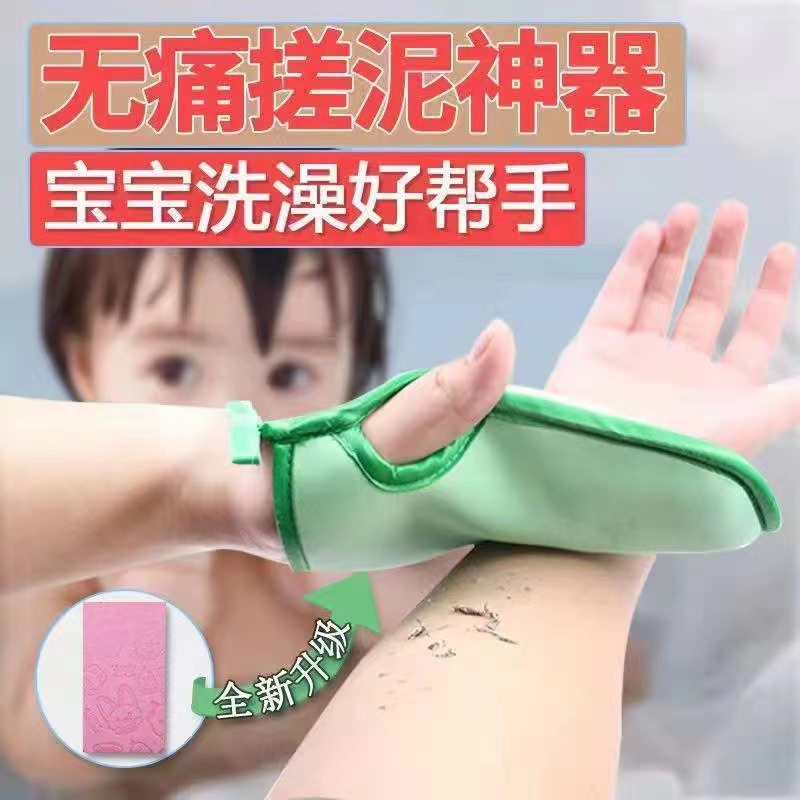 兒童搓澡神器搓澡海綿無痛搓灰搓泥神器嬰幼兒沐浴手套寶寶洗澡巾