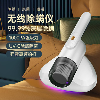 智能家用小型除螨儀手持無線充電紫外線螨蟲除螨器床上殺菌機吸塵