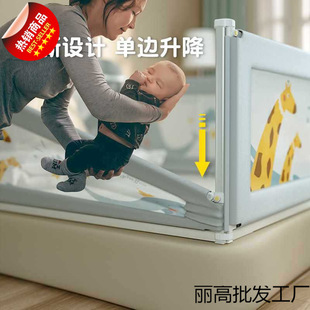 ✅ Wholesale Baby Crib Rail Baby Child Fence Guardrail Baby Bed Guardrail 004