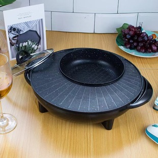 Factory Direct Round Baking Pot Household Multifunctional Non-stick Electric Hot Pot Barbecue Baking Pot