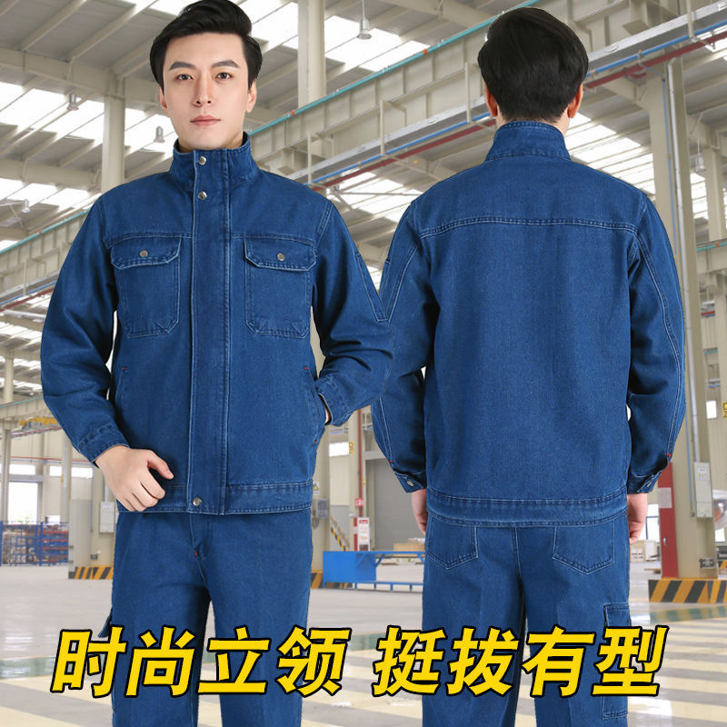清风劳保服工作服男装套装加厚防烫耐磨建筑工地电焊汽修劳保定制|undefined