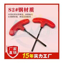 红旗型  T型 梅花扳手 T10 T15 T20 T25 数控刀具配件