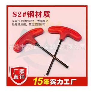 Red flag type T type ring wrench T10 T15 T20 T25 CNC tool accessories