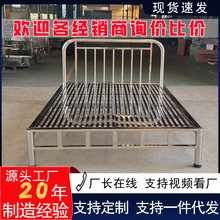 304不锈钢床1.5m双人床1.8米公寓租房单人床加厚加粗铁艺床架