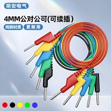����yԇ����4mm�㽶���^�B�Ӿ��߉��Դ�B�Ӿ�ԇ򞾀