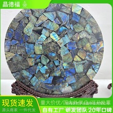 天然水晶拉长石原石摆件蓝光黄光紫光月光石观赏奇石圆盘家居装饰