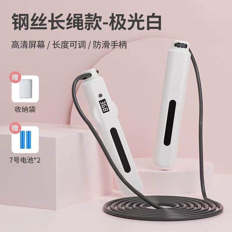 로프와 흰색