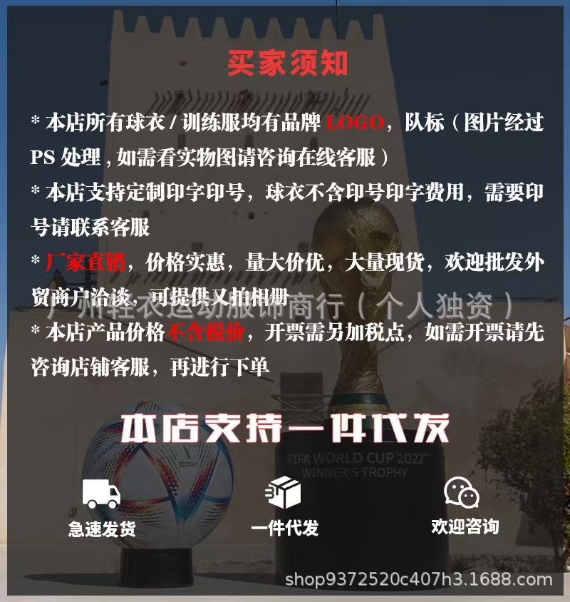 详情图