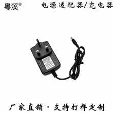 ӢҎ����o�����m��26V0.5A�Դ�m����26.5V���m����Ĥ��Ӣ������