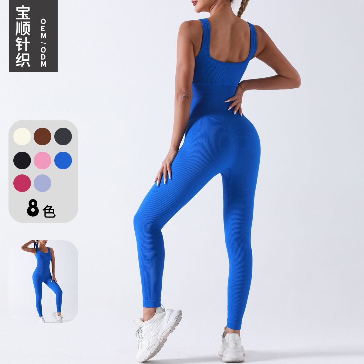 Baoshun Knitted Threaded Yoga Jumpsuit with Chest Pad, Seamless Sportswear, Fitness High-Intensity Training Jumpsuit