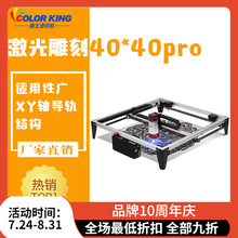 ��������ľ��ӹ���˙CDIY�и�C4040pro�߾����D�伤���̙C