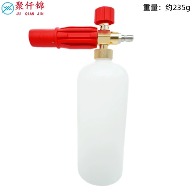 1/4 quick plug 2174PSI five-color – High pressure car wash water gun - type-c-type-b-red-foam-pot