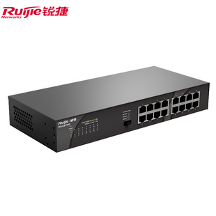 Ruijie 16-Port Gigabit Switch Non-Network Network Cable Splitter Rg-Es116G
